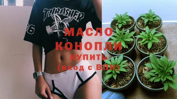 MESCALINE Вязники